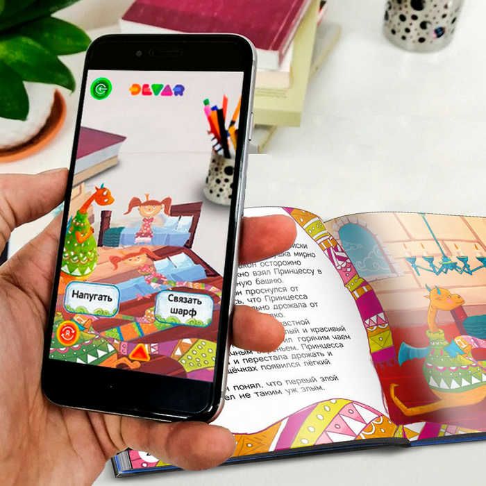 Оживление печатных изданий и книг с помощью технологии дополненной реальности