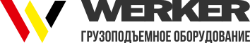 Логотип WERKER